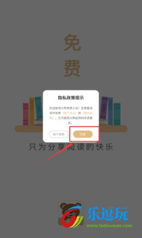 大熊小说