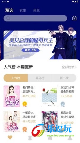 大熊小说5