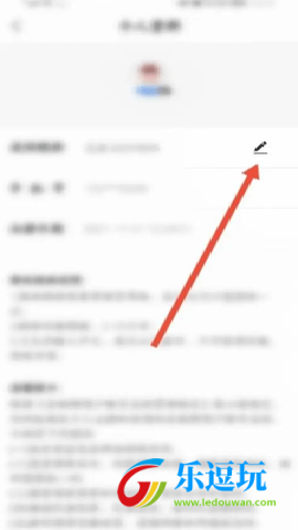 豆豆小说阅读网4