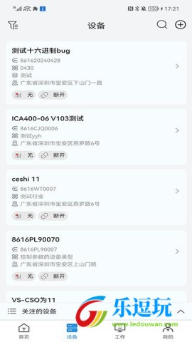 英威腾云5