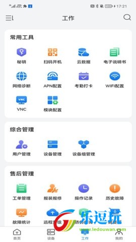 英威腾云1