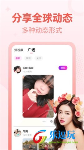 桃尤