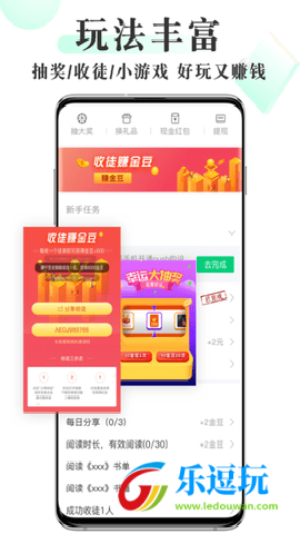 豆豆小说阅读网2