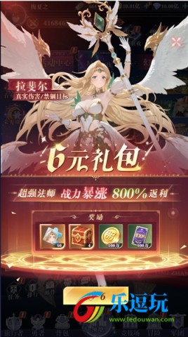梦幻剑轨迹