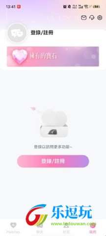 愛慕里