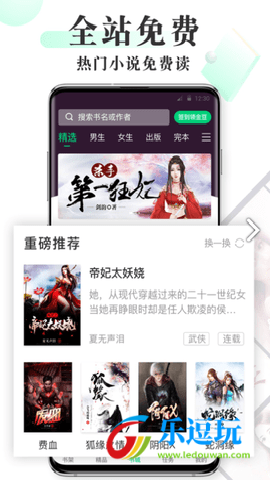 豆豆小说阅读网3