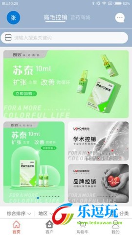 药发采4