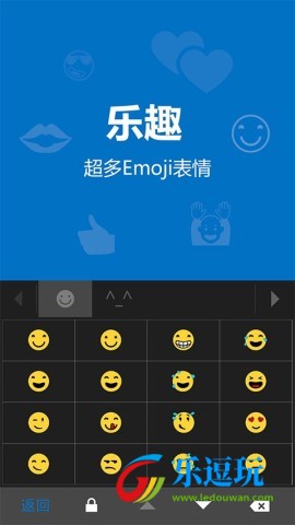 必应输入法手表版2