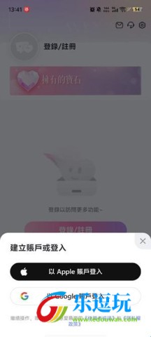 愛慕里5