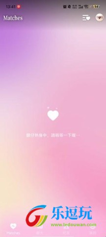 愛慕里3