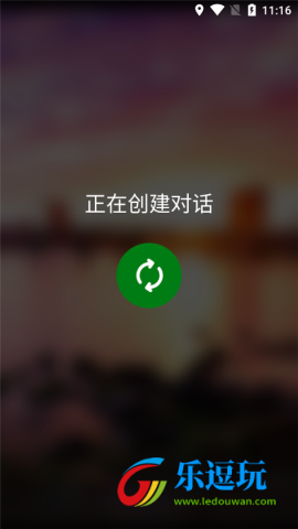 微软翻译