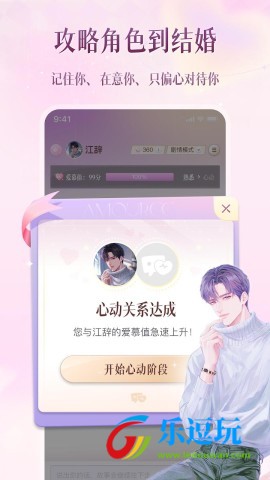 愛慕里1