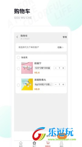 药发采5