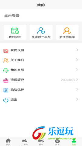 松子好车4