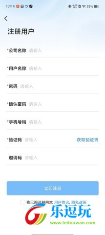 英威腾云