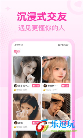 桃尤5