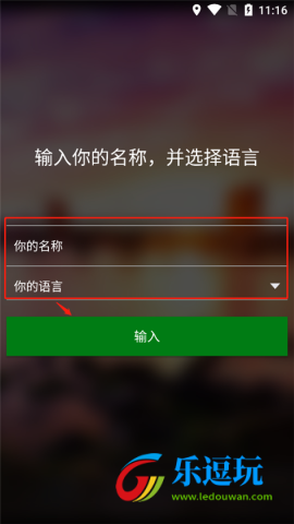 微软翻译