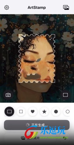 artstamp