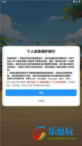 画流沙