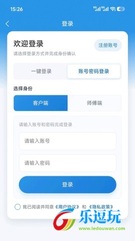 维润达4