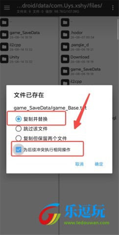 像素漫斗