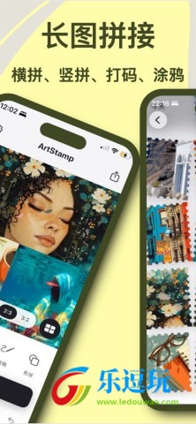 artstamp4