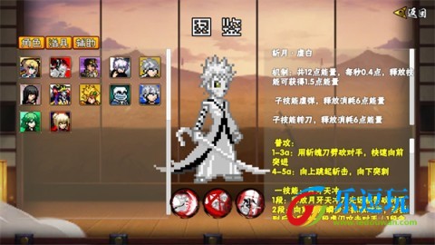 像素漫斗2