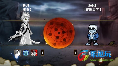 像素漫斗