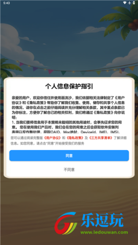 画流沙2