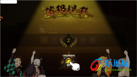 暗黑烈刃