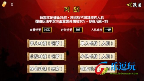 像素漫斗