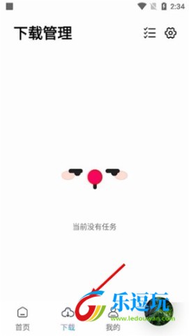 朋友聆听