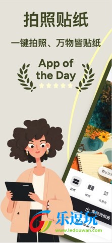artstamp3