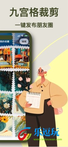 artstamp2