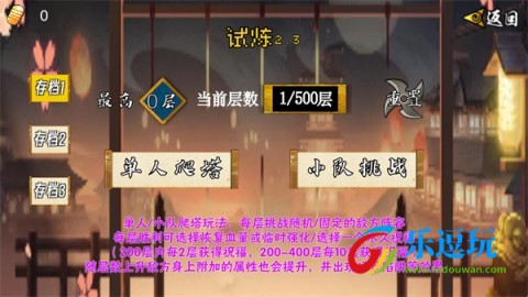 像素漫斗4