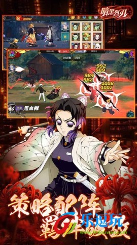 暗黑烈刃2