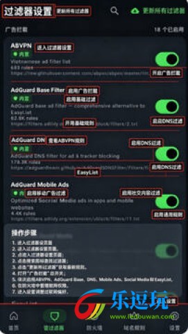 游龙广告插件