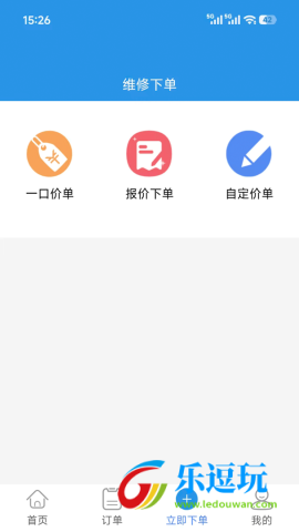 维润达1