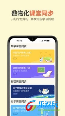 活水云辅导1