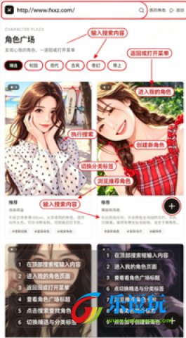 幻维星屿