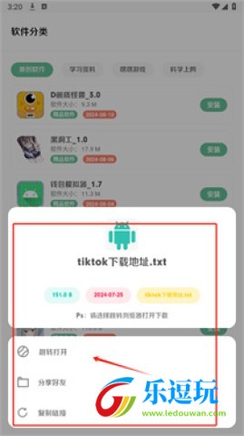 花梦助手