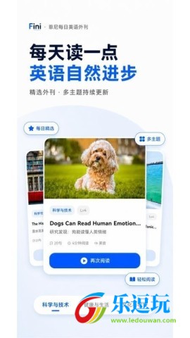 菲尼每日英语外刊3