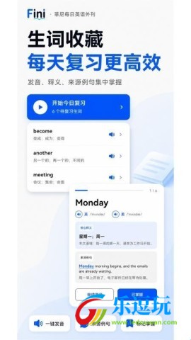 菲尼每日英语外刊