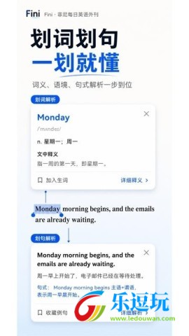 菲尼每日英语外刊1