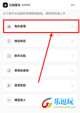 幻维星屿