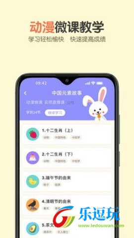 活水云辅导