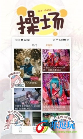 漫画城3