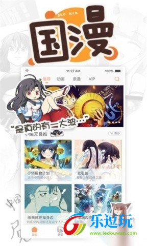 漫画城