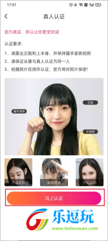同城约会吧2