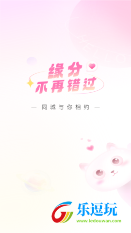 同城约会吧